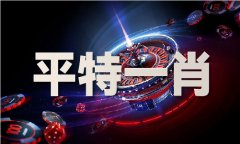 2023澳门内部正版材料大全