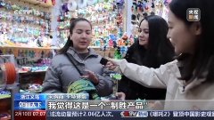 人勤春来早 开工干劲脚丨新开局新景象形象 新的