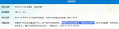定了！搬家！厦门这里将改头换面身价暴涨！